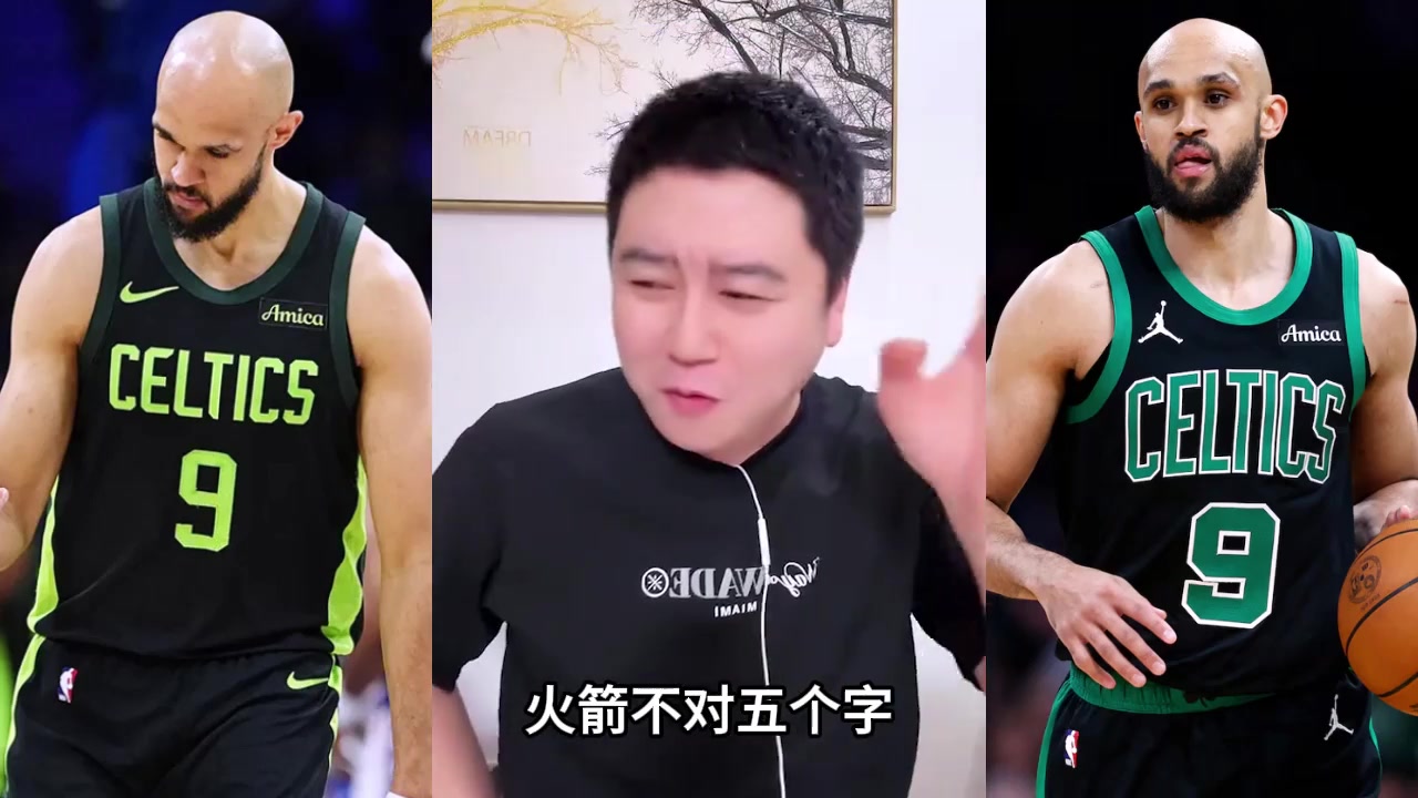 大史火箭要有机会拿下小白怀特 三个首轮换也值 剑指总冠军了