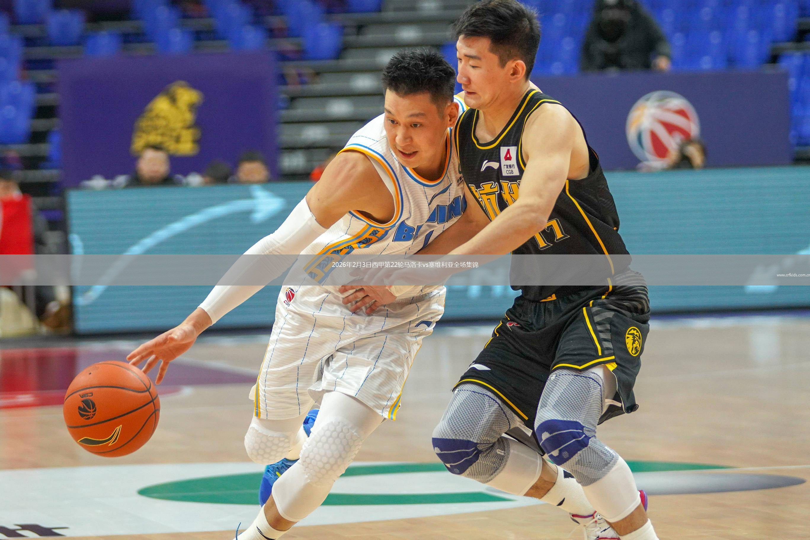 2026年2月3日西甲第22轮马洛卡vs塞维利亚全场集锦