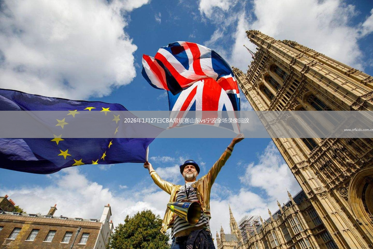 2026年1月27日CBA常规赛山东vs宁波全场录像回放
